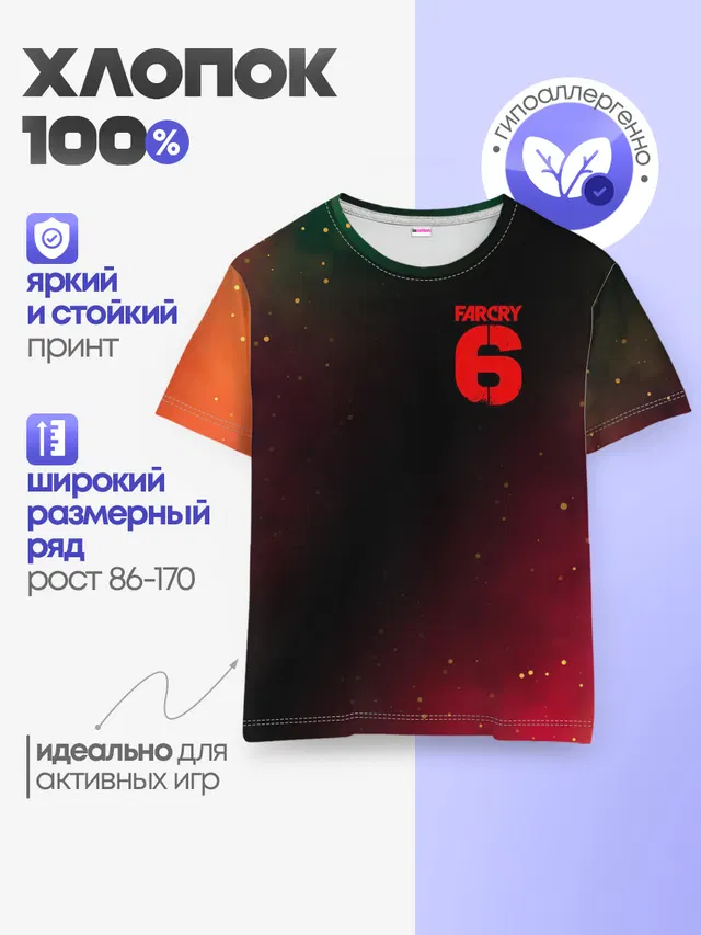 Детская базовая футболка