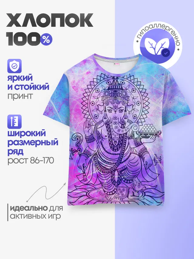 Буддизм