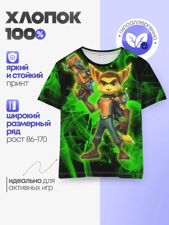 Детская базовая футболка с принтом «Ratchet & Clank — Рэтчет и Кланr»