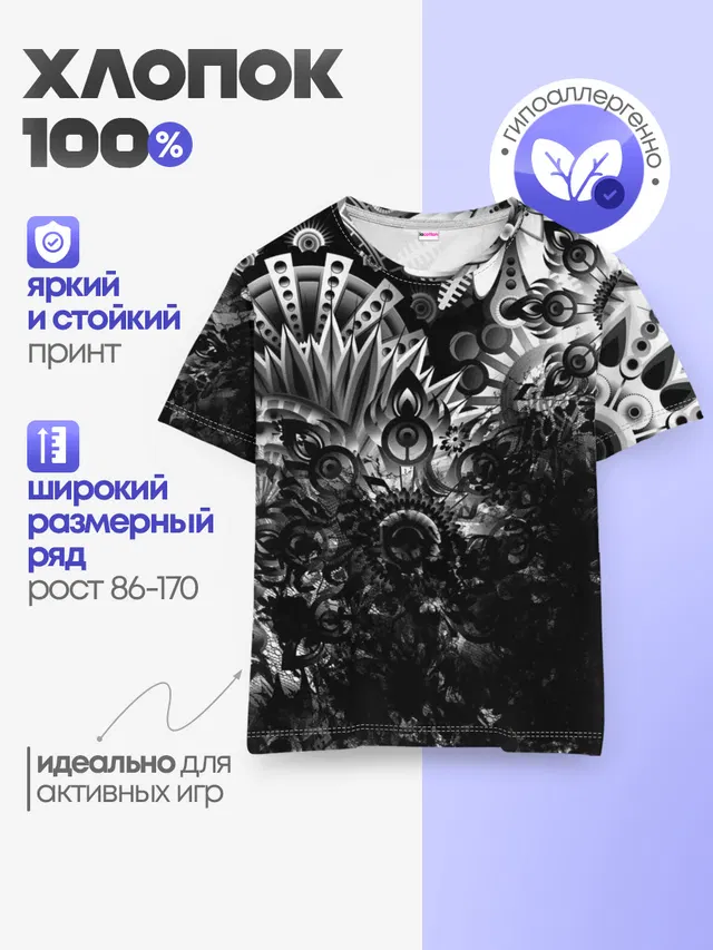 Детская базовая футболка с принтом «Узоры — Floral Pattern»