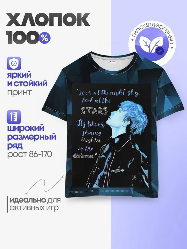 Детская базовая футболка с принтом «Stray Kids»
