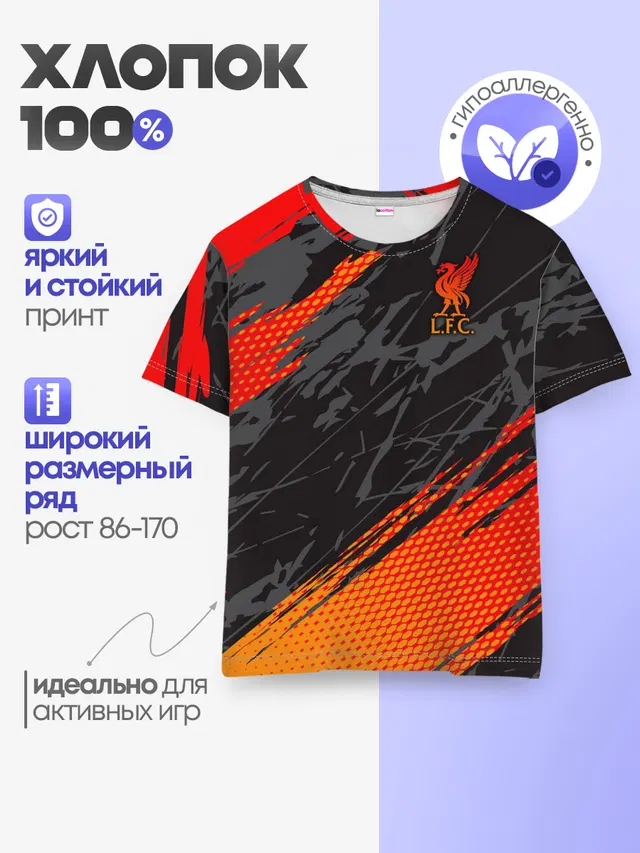 Детская базовая футболка
