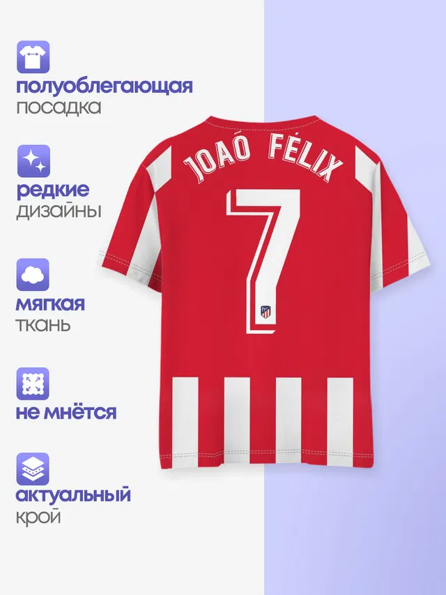 Детская базовая футболка с принтом «Atletico Madrid — Joao Felix home 19-20»
