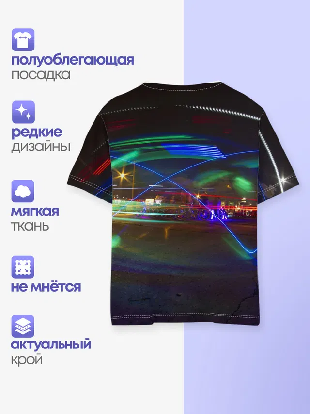 Neon