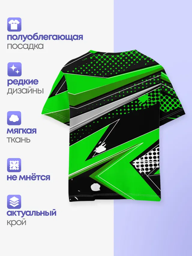 Зеленая краска