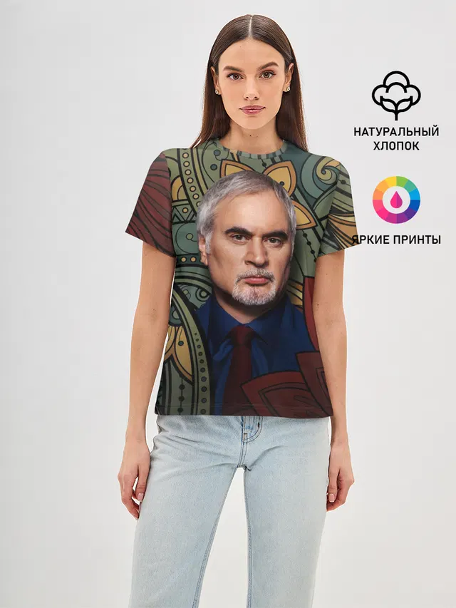 Меладзе Цветы | Мандала