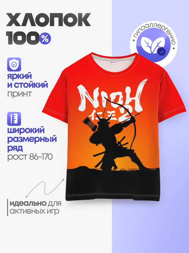 Детская базовая футболка