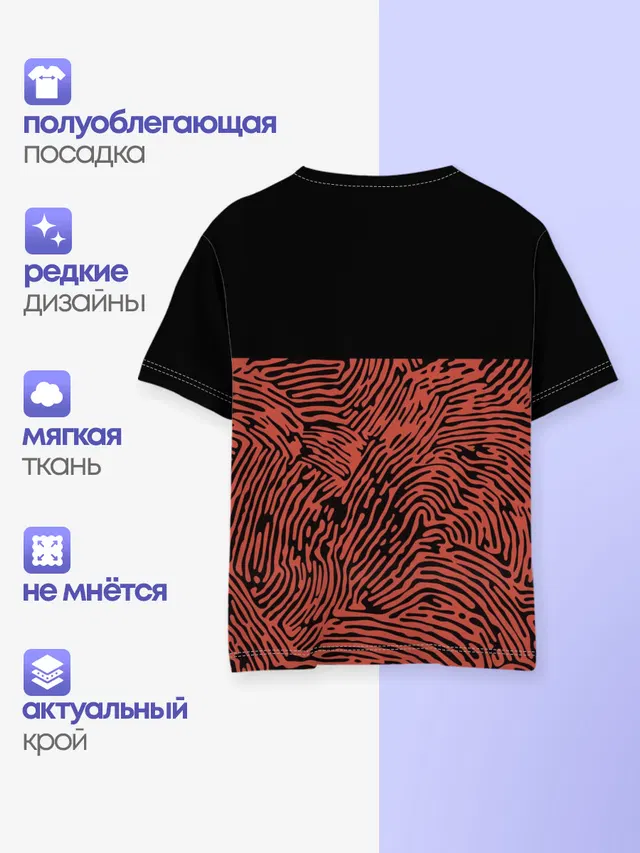 Детская базовая футболка с принтом «Blurryface — Twenty One Pilots - Blurryface»