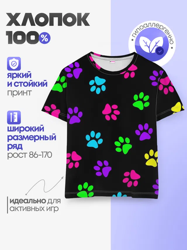 ЛАПКИ