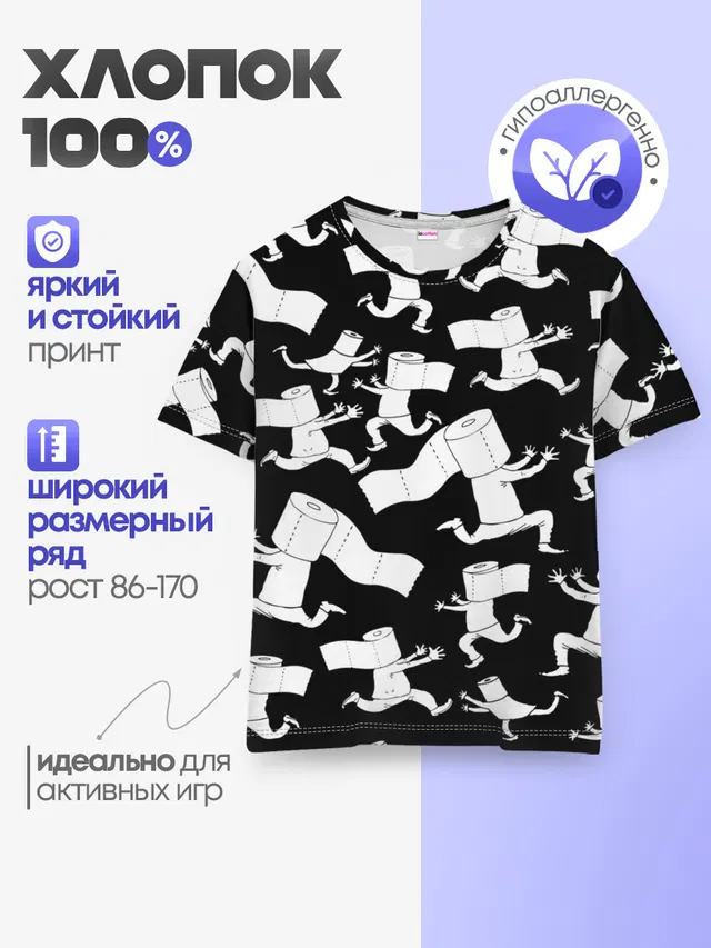 Коронавирус