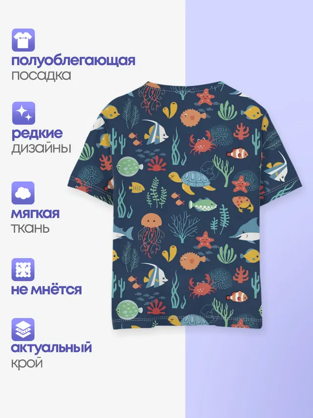 Детская базовая футболка