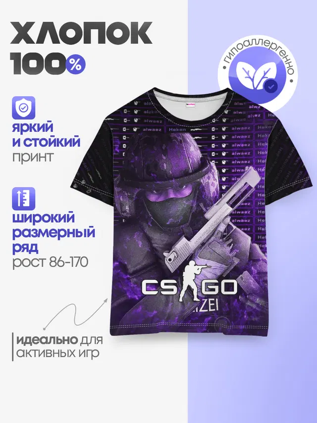 Детская базовая футболка