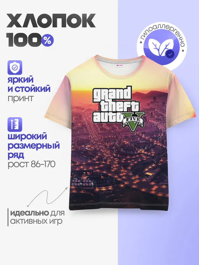 Gta V Five