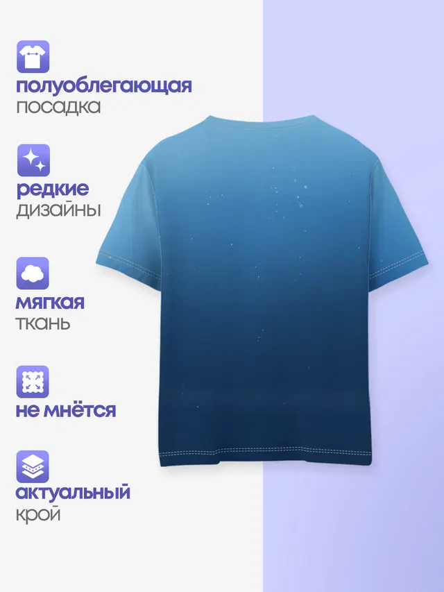 Детская базовая футболка