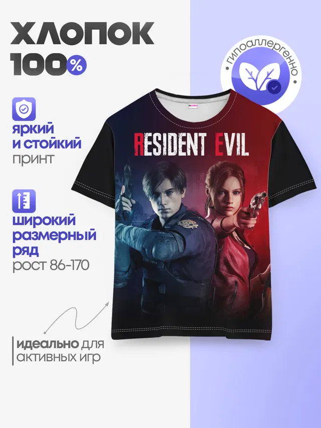 Детская базовая футболка с принтом «Leon Kennedy — Resident Evil 2»