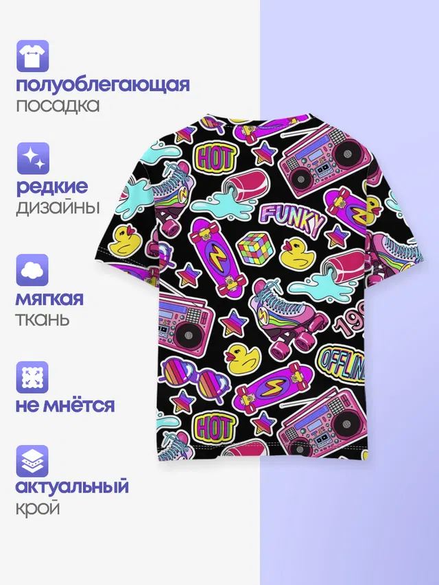 Детская базовая футболка