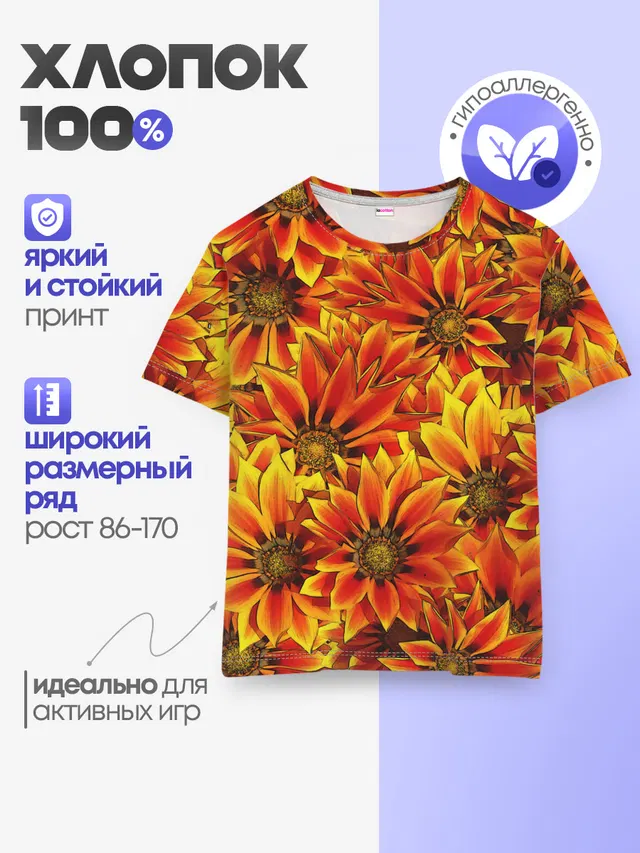 ЦВЕТОЧНЫЙ ОРНАМЕНТ