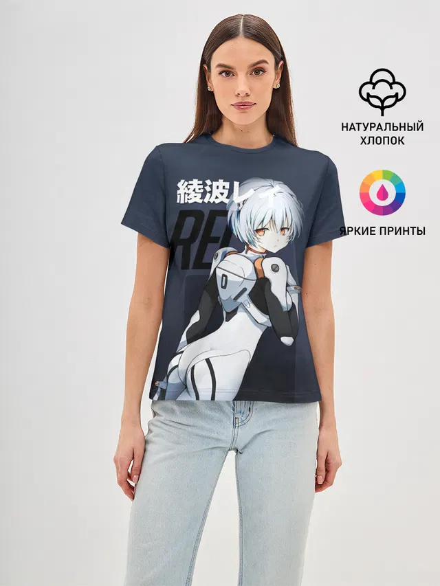 Rei Eva-00