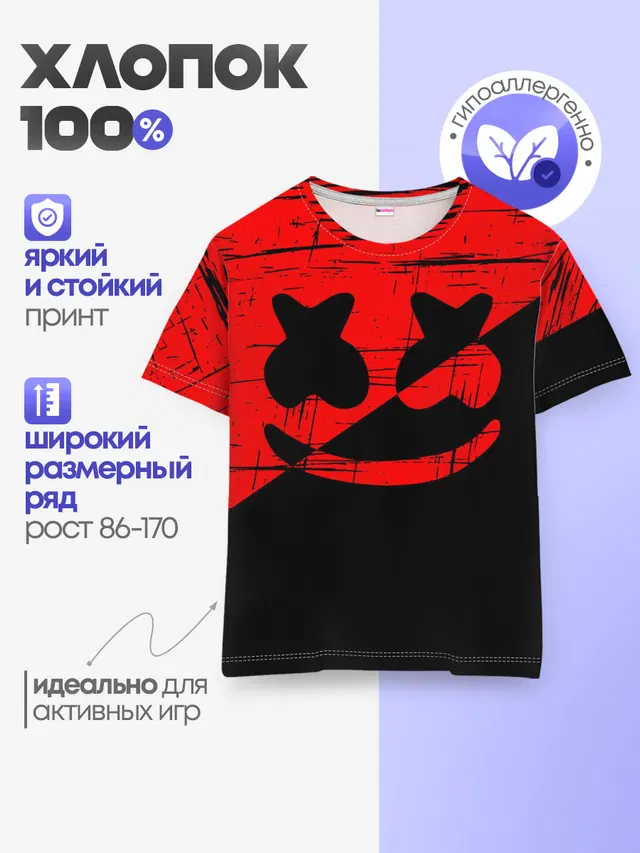 Детская базовая футболка