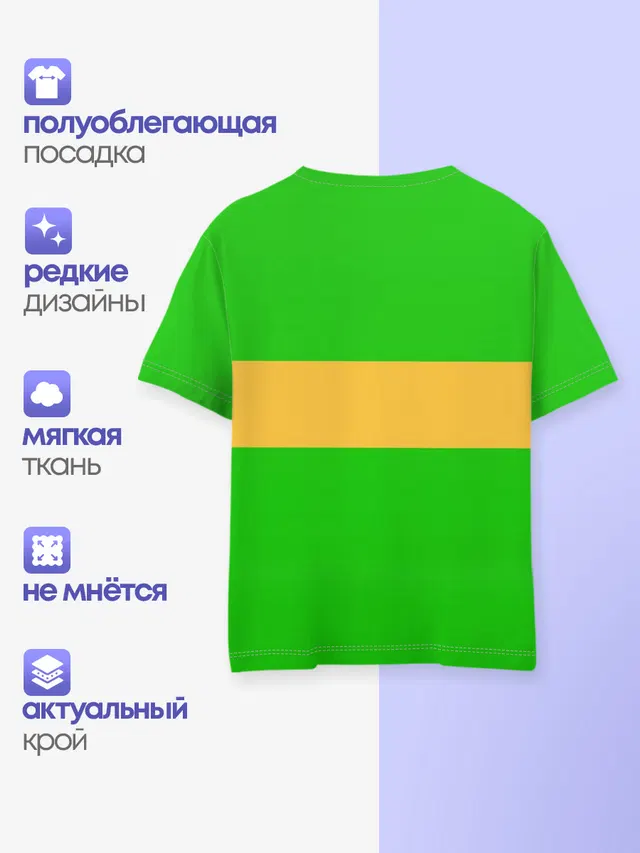 ЧАРА