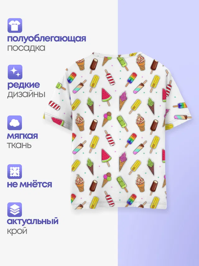 Летний MIX