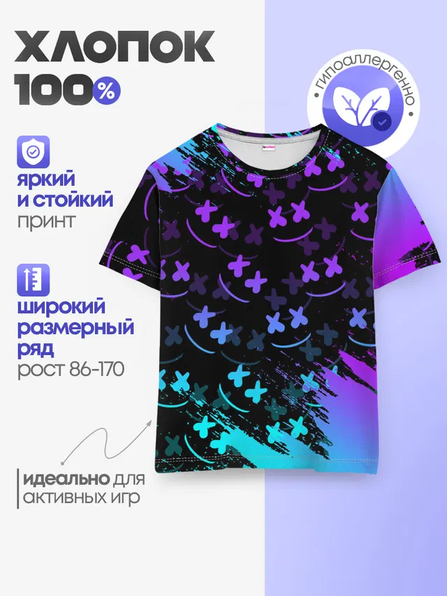 Детская базовая футболка с принтом «Фортнайт — ФОРНТАЙТ»