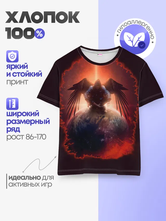 Детская базовая футболка