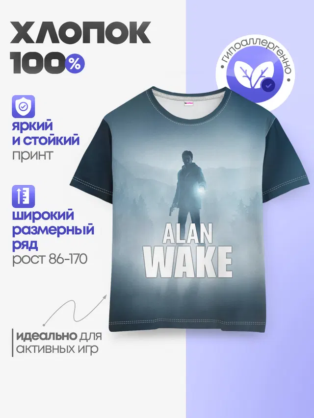 Alan Wake Video Game Art