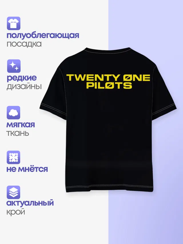 Детская базовая футболка с принтом «twenty one pilots — trench»