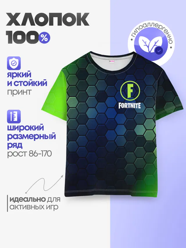 Детская базовая футболка