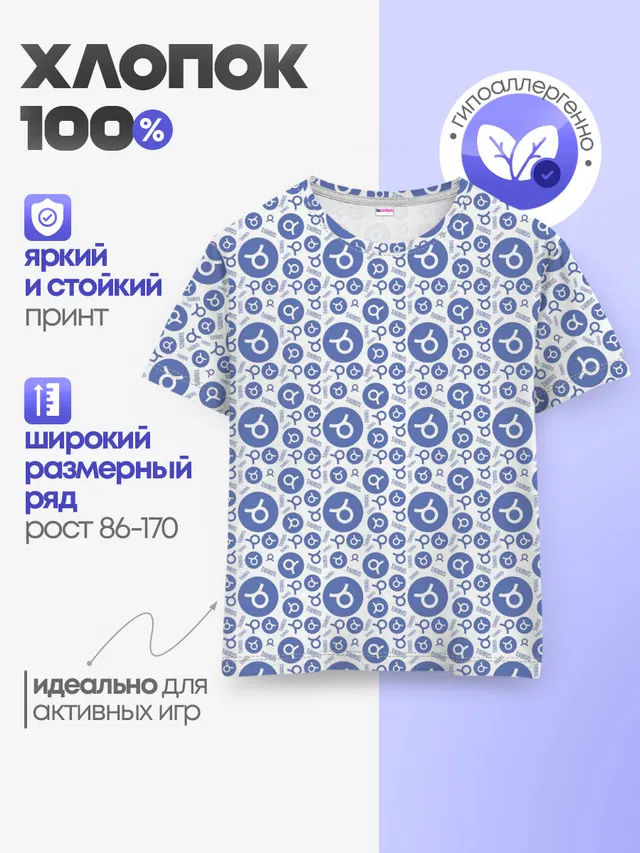 Телец