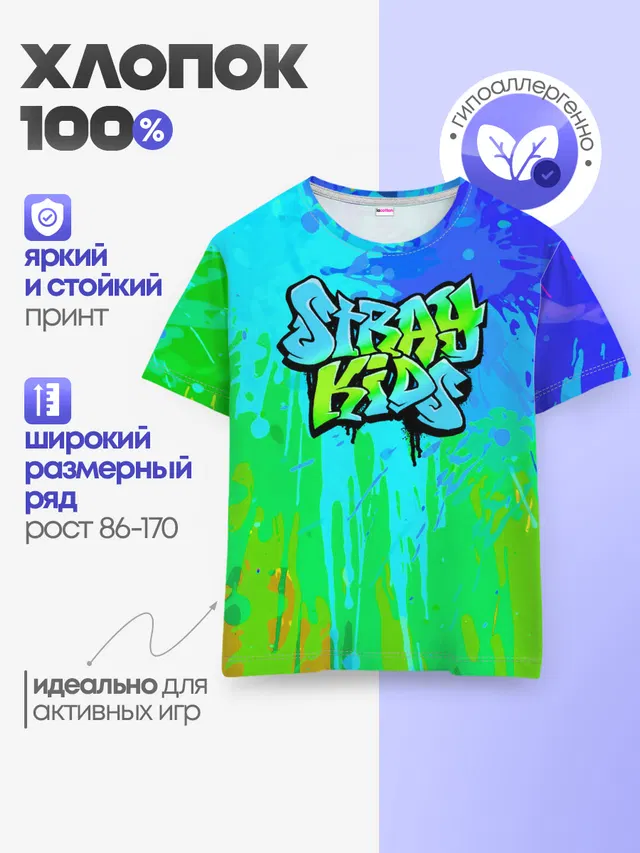 Детская базовая футболка с принтом «Stray Kids»