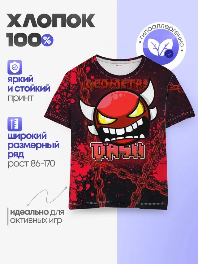 Детская базовая футболка с принтом «Geometry Dash»
