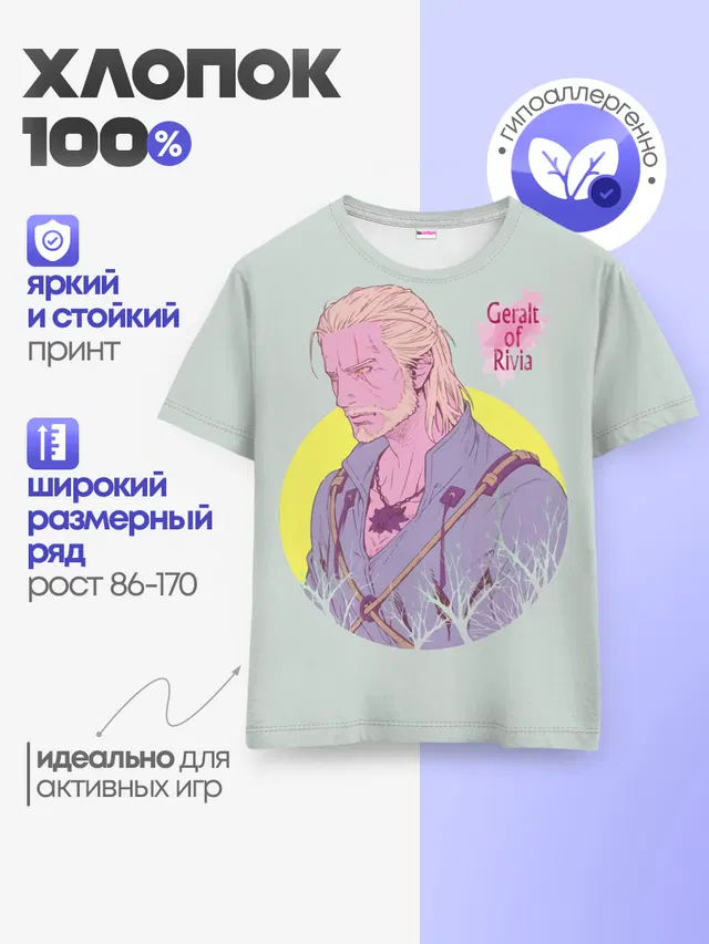 Детская базовая футболка