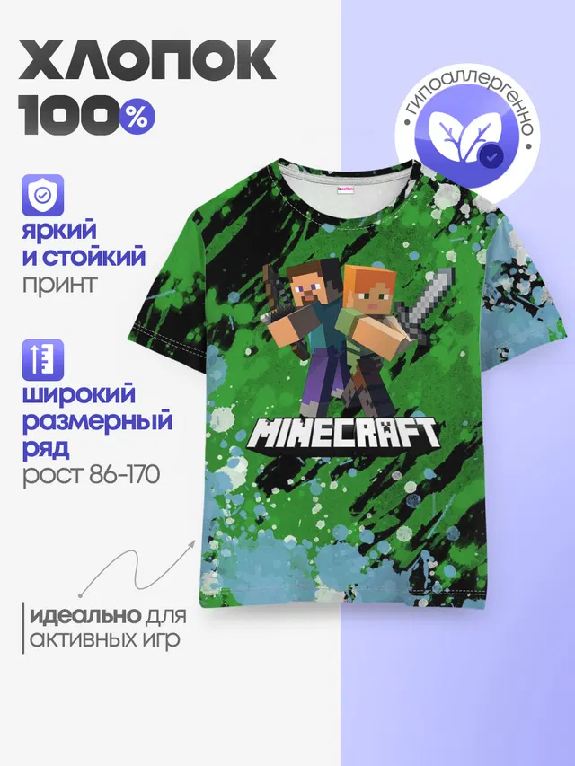 Minecraft / Майнкрафт