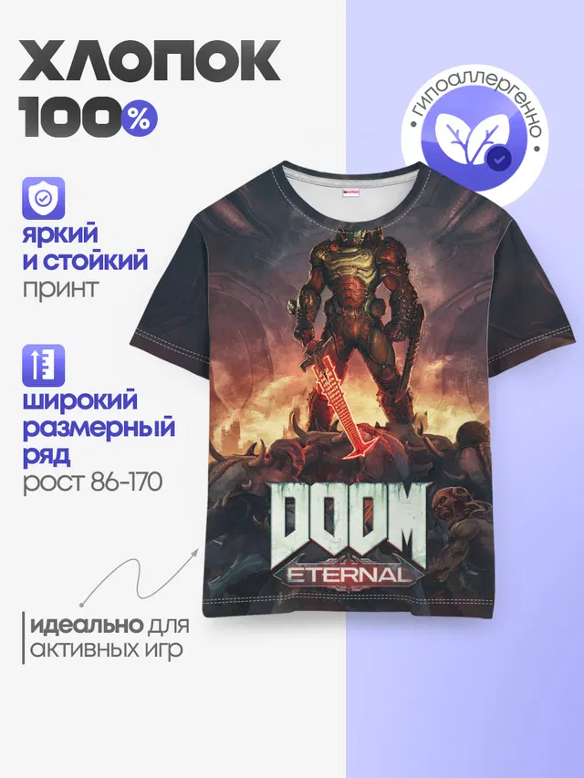 Детская базовая футболка с принтом «Дум — DOOM ETERNAL»