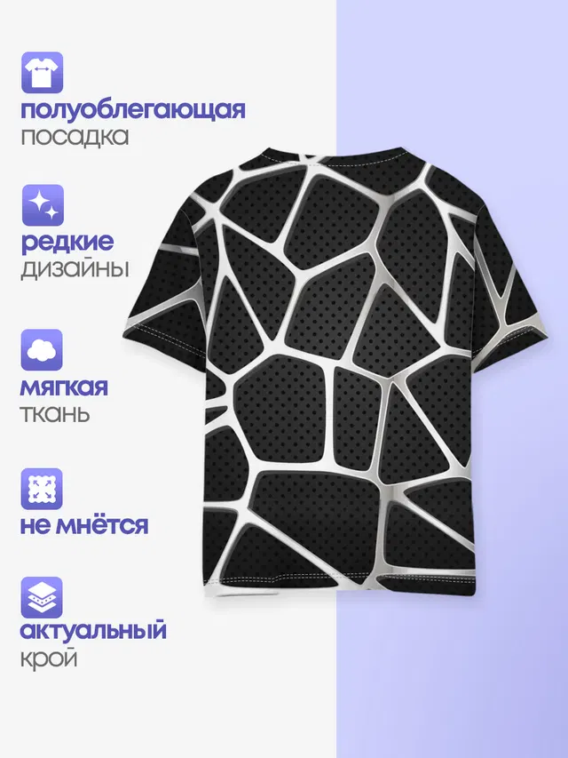Серебряная паутина