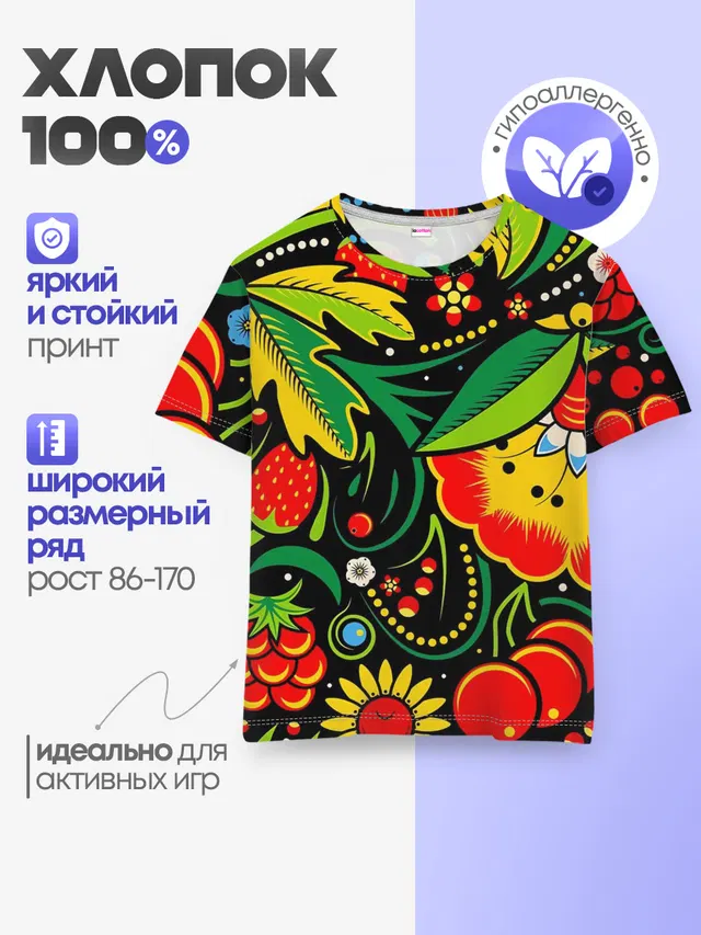 Цветы