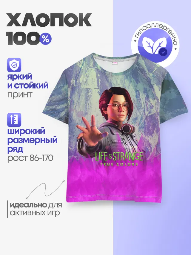 Детская базовая футболка с принтом «Alex Chen — Life is Strange True Colors»
