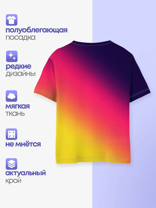 Градиент