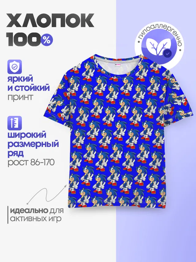 Детская базовая футболка с принтом «Соник»