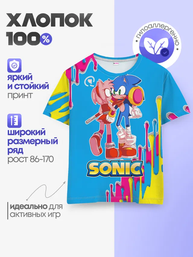 Детская базовая футболка