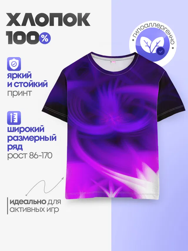 Детская базовая футболка