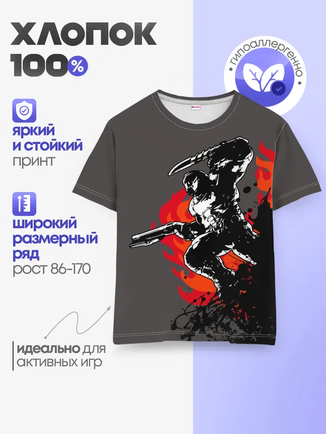 Детская базовая футболка с принтом «Дум — Doom Eternal»