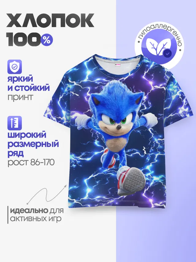 Детская базовая футболка