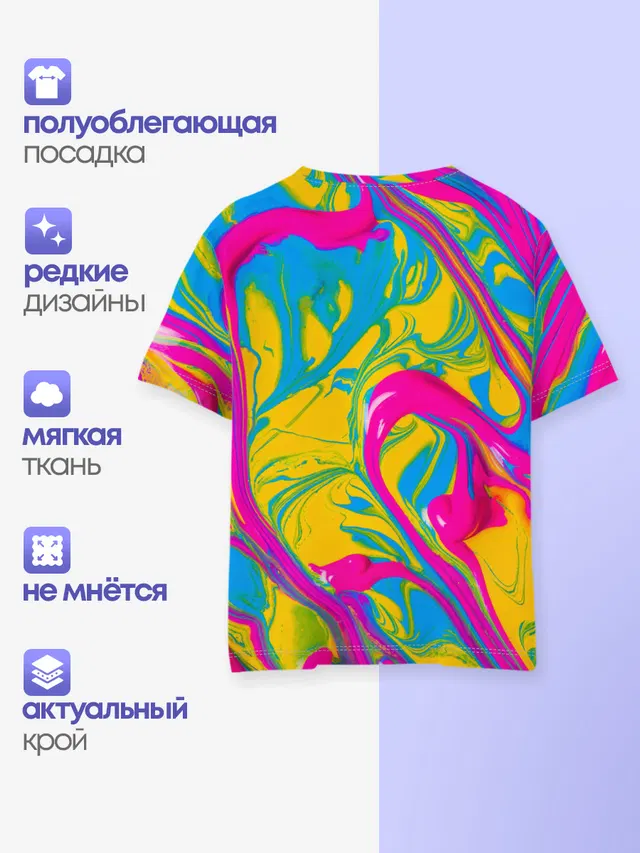 Детская базовая футболка