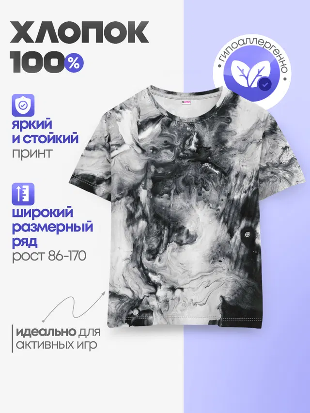 МРАМОР