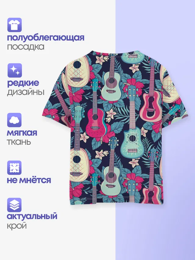 Укулеле фруктовые