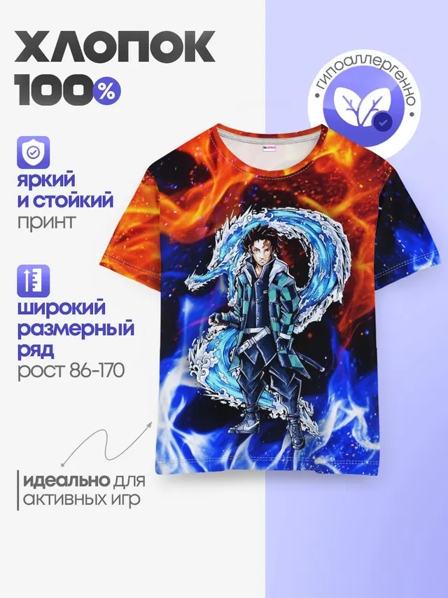 Детская базовая футболка