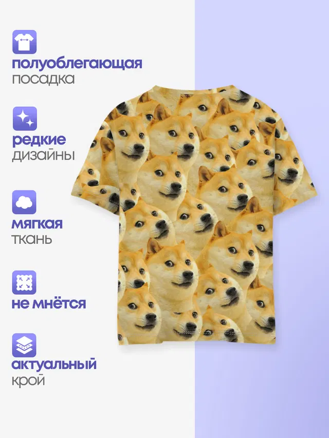 Детская базовая футболка с принтом «Топ 100 детских принтов — Doge»